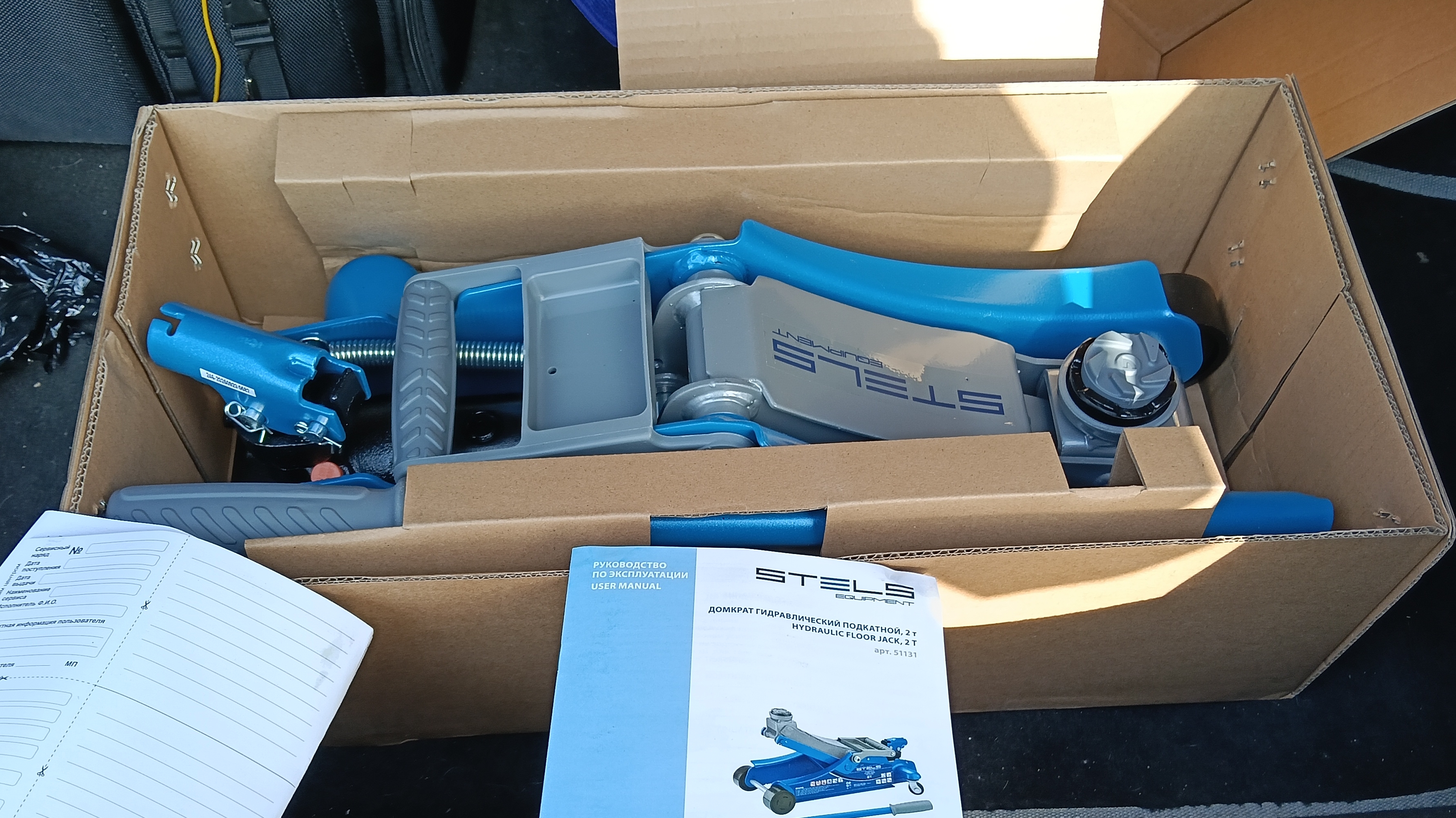 Лучший подкатной домкрат для узкого гаража!!!