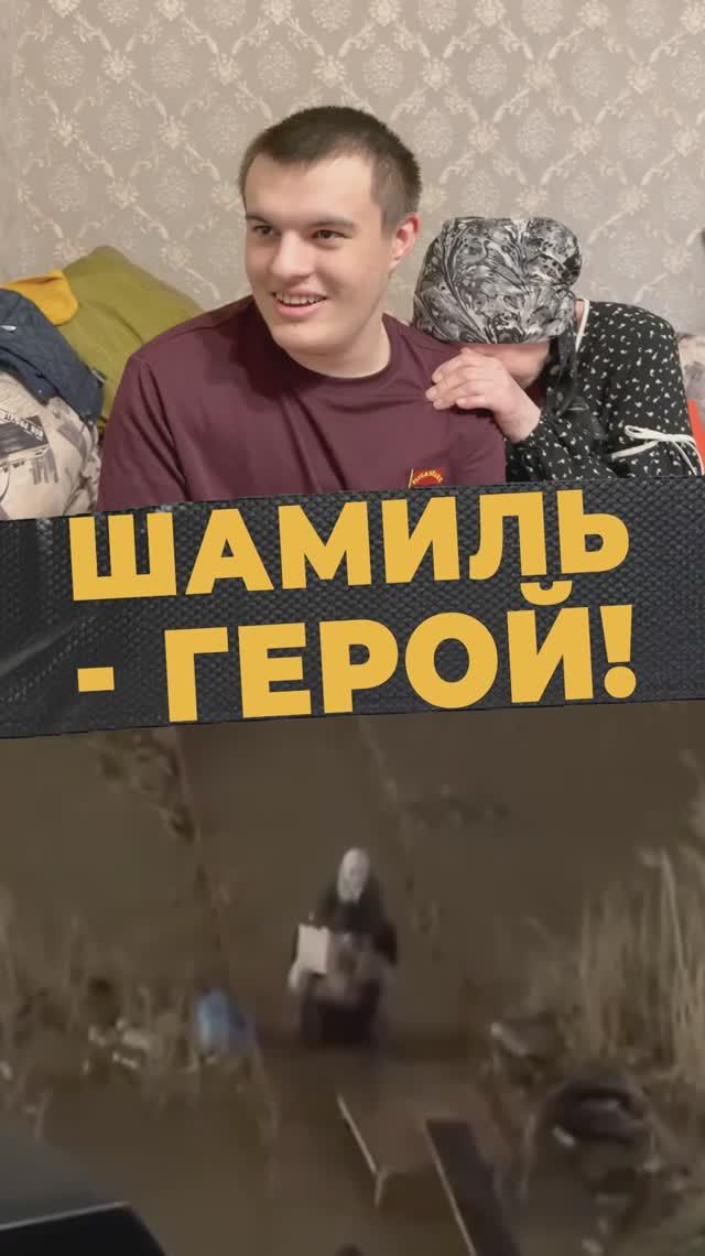 УНИКАЛЬНЫЙ ГЕРОЙ #мирадио