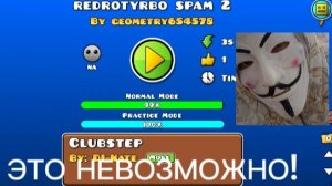 играю в уровни от подписчиков