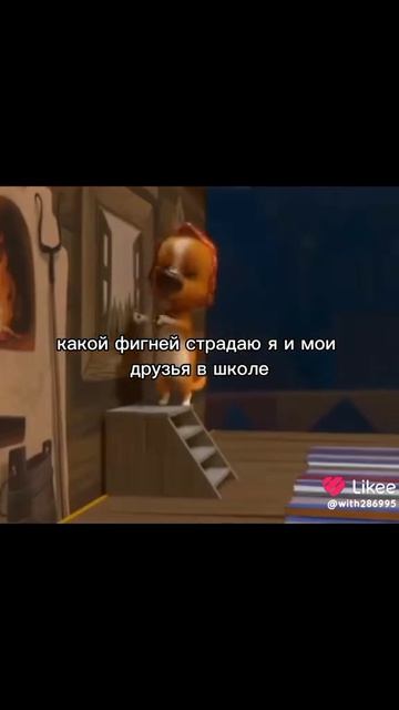 Тот самый школьный спектакль Shorts