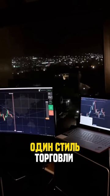 Заходи в мой ТГК! #крипта #трейдинг #инвестиции #спот #биткоин #торговля