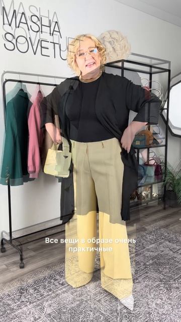 Плюс сайз образы на выход с Wildberries