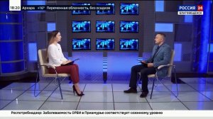 Риски весеннего половодья в Амурской области_ интервью с Алексеем Уянчи (Амурский гидрометцентр)