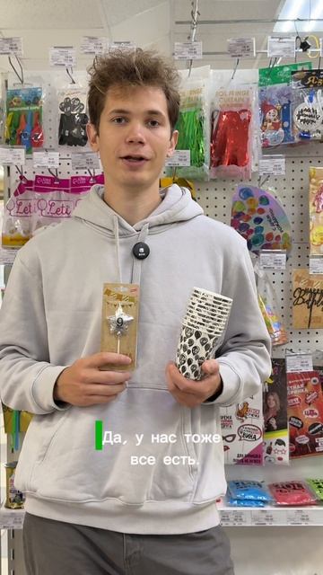 Хозсити все нужное рядом