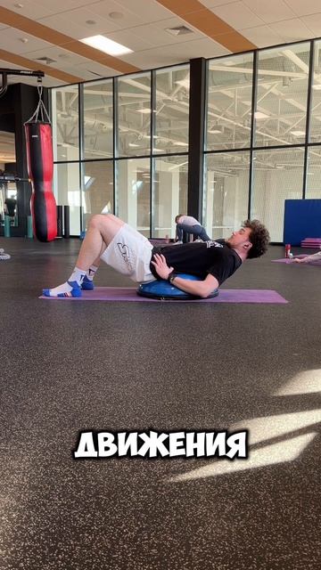 Упражнения для позвоночника