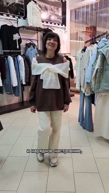 Сеть магазинов женской одежды и аксессуаров в г.Клин