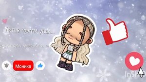 Актив вообще упал.. Сорри что без звука