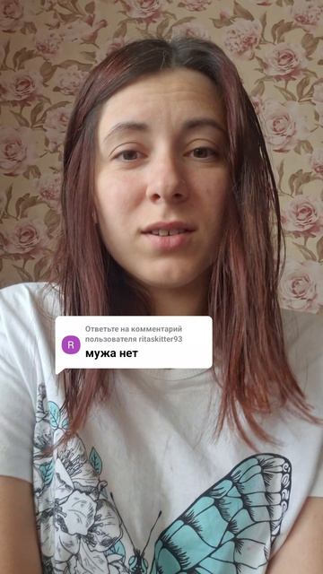 А у меня есть