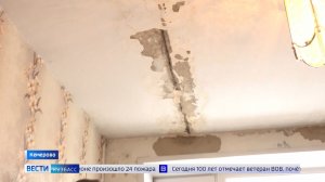 Крыша протекает в доме по улице Леонова, 28 в Кемерове