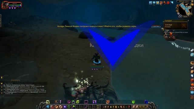 world of warcraft legion Uwow  117 Кинжал во тьме Dagger in the Dark прохождение инсты рейды