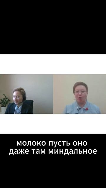 Злоупотребление жидкими калориями #правильноепитание #зож #нутрициолог #лекция