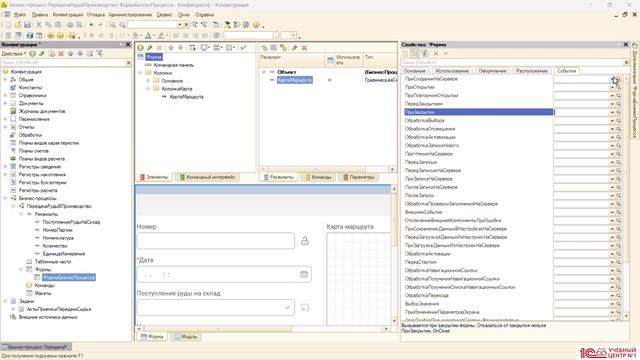 Финал 2025/26 НТО - Сессия 5