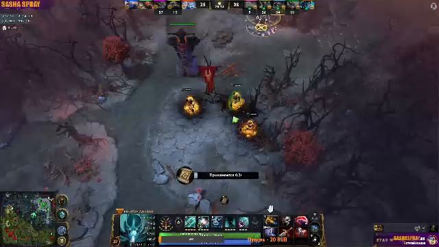 DOTA 2  |   Пацы   | SASHA SPRAY