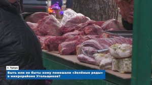 Новости_15.04_08-05