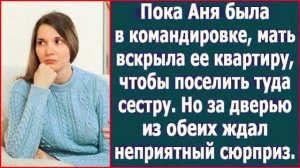 Истории из жизни|Пока Аня была в командир|Аудио рассказы|Аудиокниги слушать онлайн|Жизненные истории