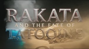 Раката и судьба Татуина фильм Звездные Войны 2026 Русская озвучка