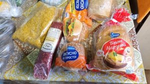 Распаковка