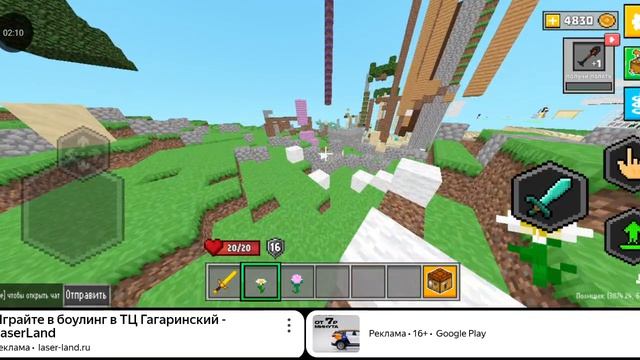 Майн онлайн Яндекс игры показ 36