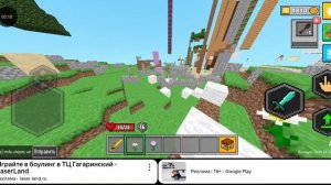 Майн онлайн Яндекс игры показ 36