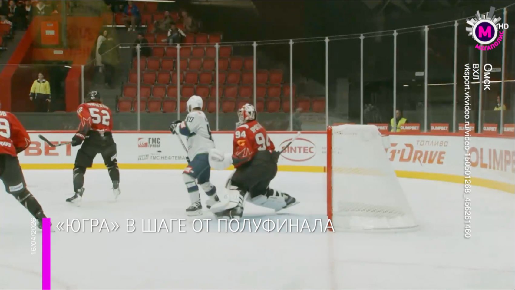 Хоккейный клуб «Югра» ведёт в серии – 3:0