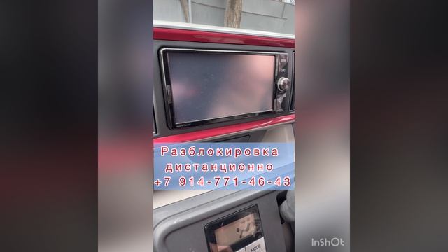NSZT-W66T Toyota Passo Разблокировка магнитолы