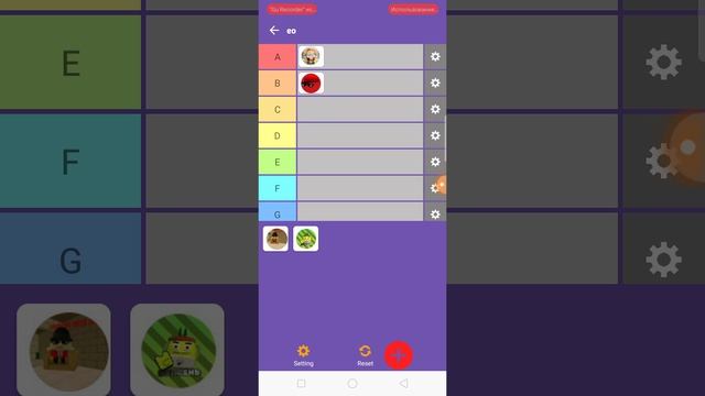 тир лист рутуберов 2 часть