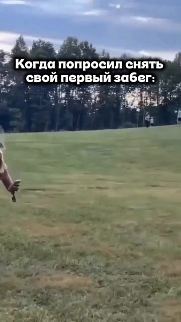 А у вас сохранились фотовидео с первых забегов?