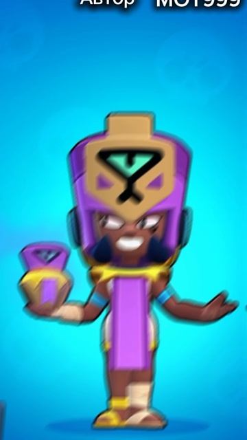 MOT999 : Brawl stars