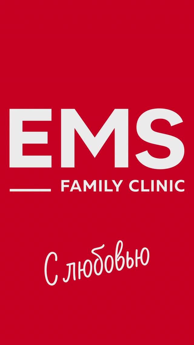 Знакомство с врачом-дерматологом клиники EMS, Ермоленко Натальей Павловной