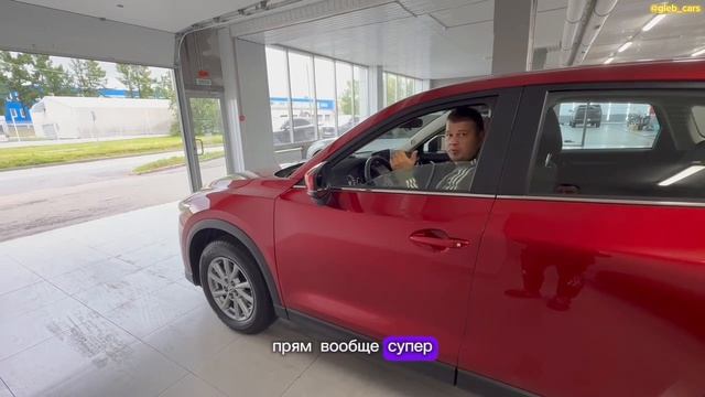 Выдача Мазды для Евгения!