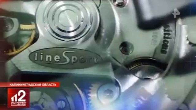 Телеканал «РЕН ТВ», программа «Экстренный вызов 112», 14.04.2026