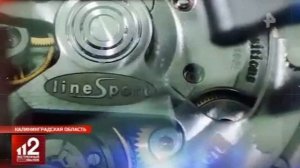 Телеканал «РЕН ТВ», программа «Экстренный вызов 112», 14.04.2026