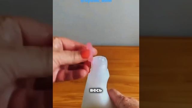 🌿Полезные лайфхаки✨