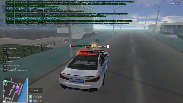 офф от ареста