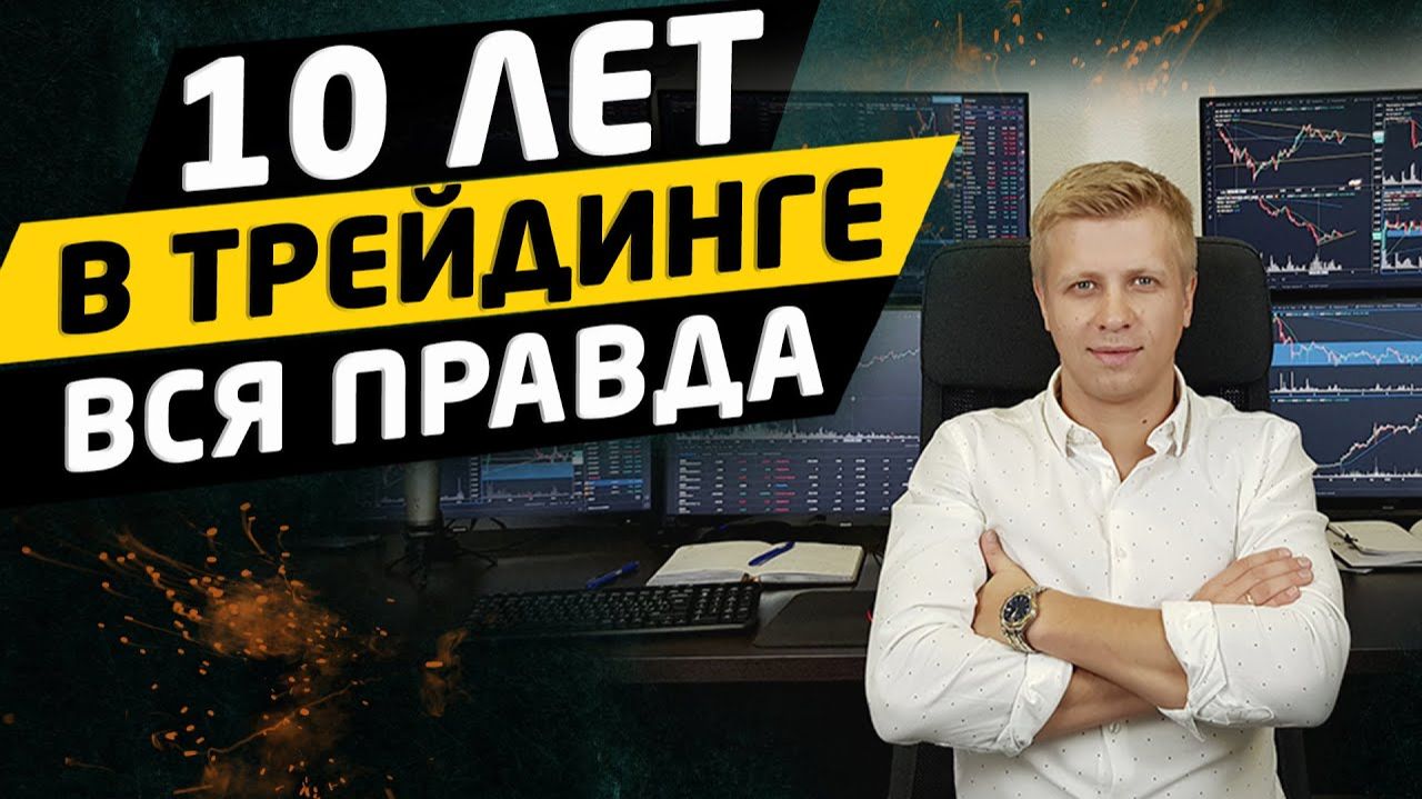  Партнерки Брокеров  Сколько Зарабатывают НА ТЕБЕ Блогеры