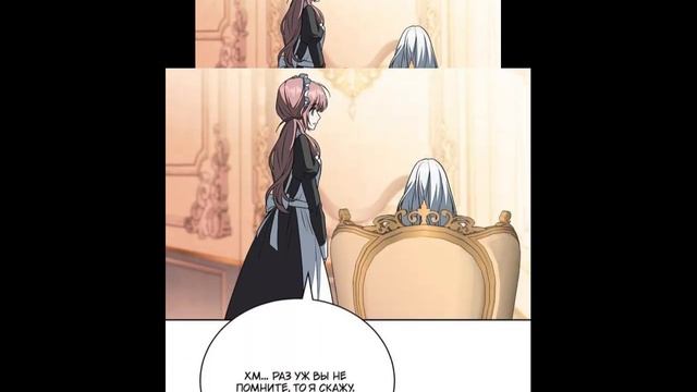 Леди-сталкер — Не читал, но перескажу! Часть 2