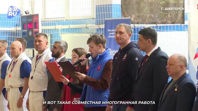 Соревнования по самбо прошли в Шахтёрске