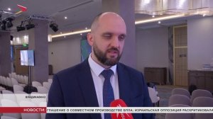 Во Владикавказе прошла вторая региональная конференция "Аквакультура Северного Кавказа"