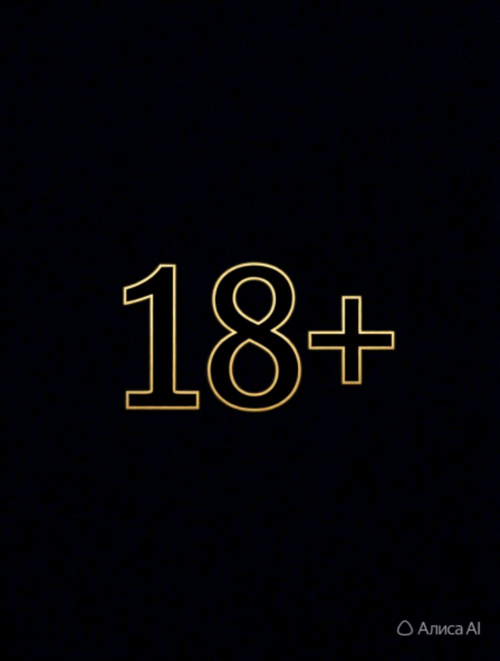 100 подписчиков