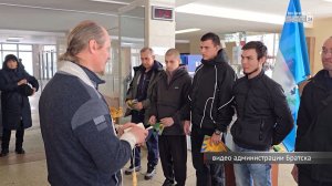 Семеро братчан пополнили ряды добровольцев на СВО