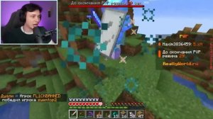 ЗАГРИФЕРИЛ ШАЛКЕРА НА Reallyworld *получил самые лучшие ресы*