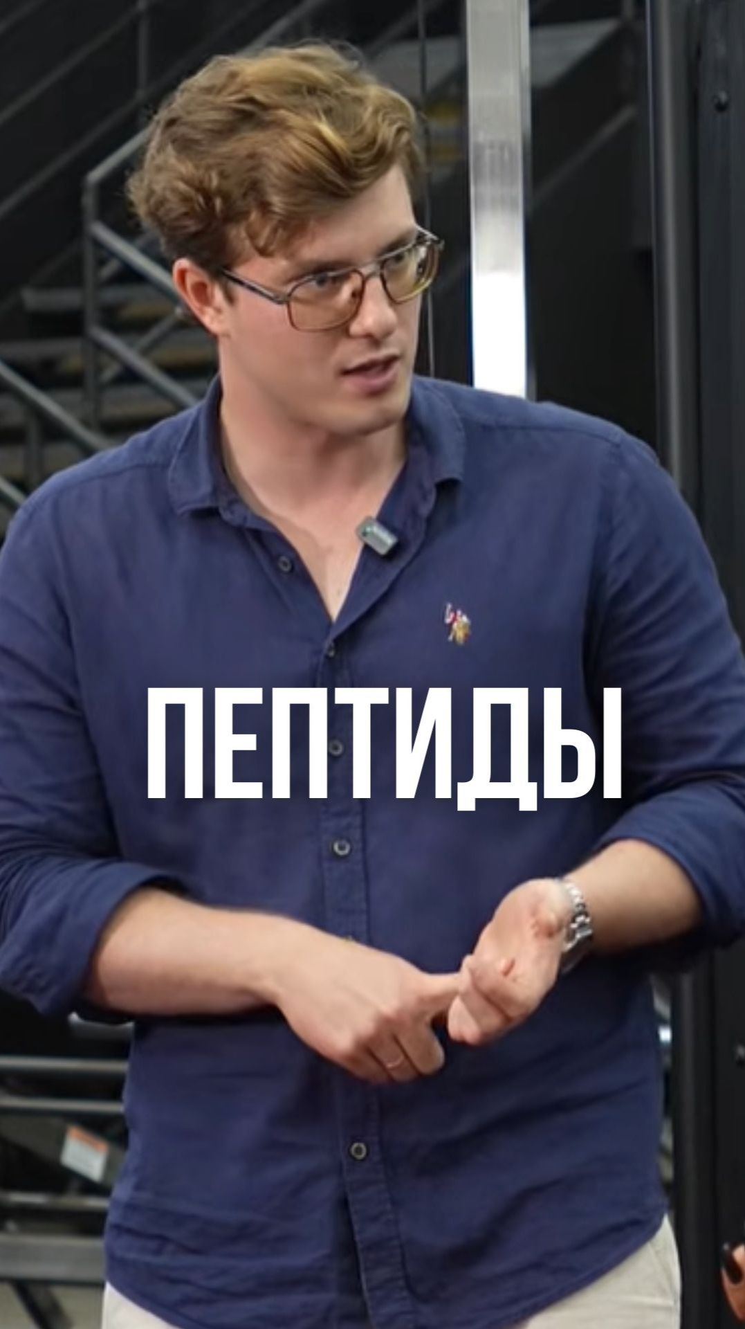 Доказательная база пептидов: Что реально работает, а что — маркетинг