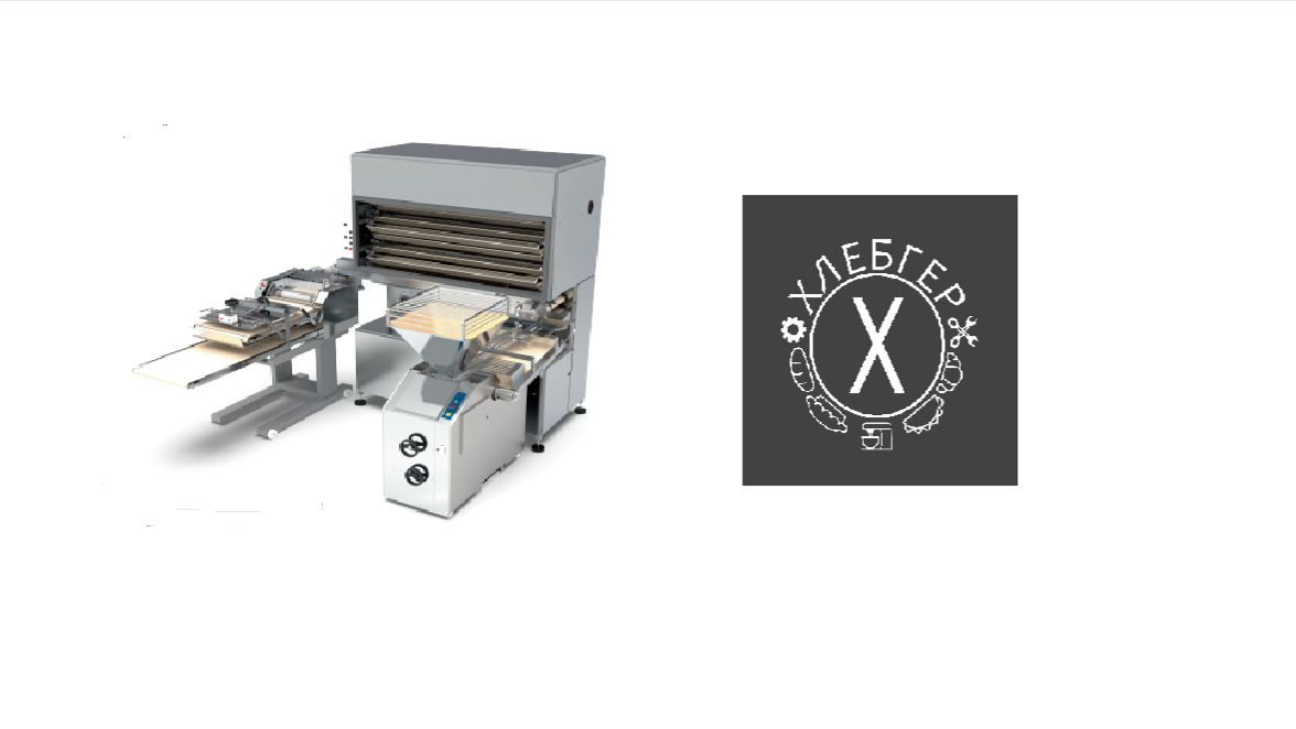 Компактная линия формовки багетов MacPan