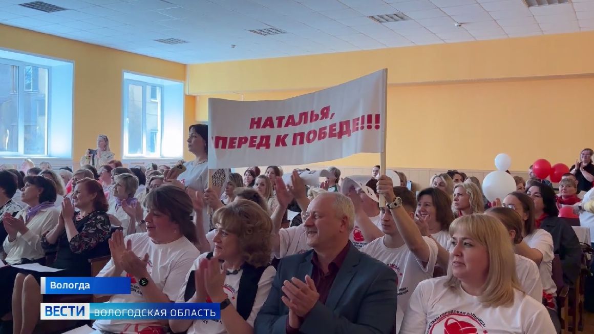 Лучшего лаборанта области определили в Вологде