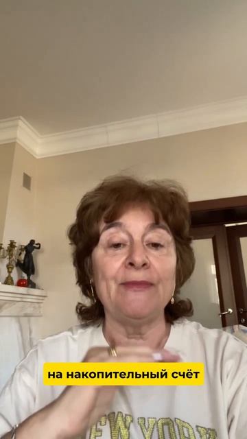 Где взять деньги на подушку безопасности?