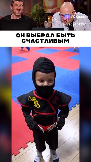 Маленький ниндзя