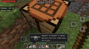 выжэвание 100 дней в мире майкрафт