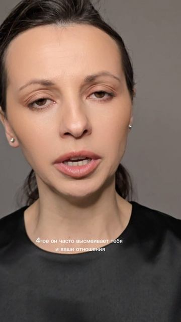 5 признаков манипуляции