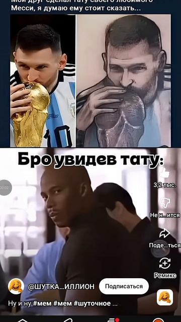 кто не заметил смотрите на кубок в тутаеровке