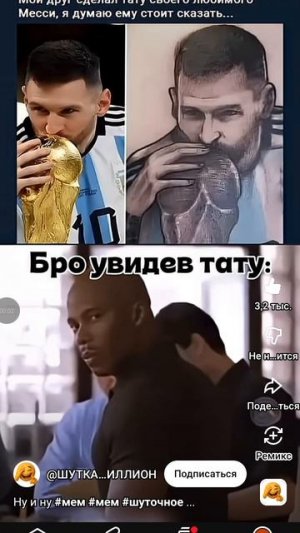 кто не заметил смотрите на кубок в тутаеровке